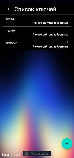 Vpnafty : VPN для Инсты screenshot 4