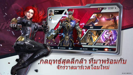 MARVEL Duel screenshot 16