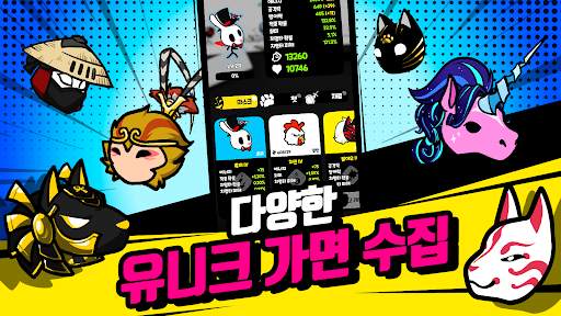 슈퍼 액션 히어로 리턴즈 screenshot 6