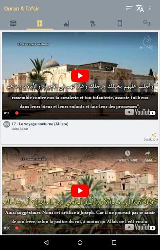 Authentic Islam screenshot 2