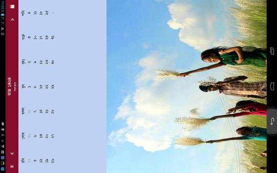 Bengali Calender screenshot 5
