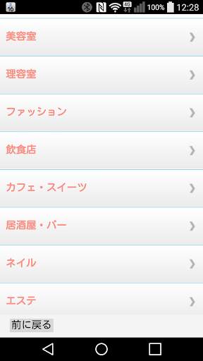 GliGli Browser screenshot 1