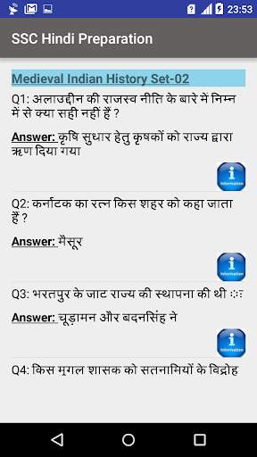 SSC CGL SSC CHSL Hindi offline screenshot 7