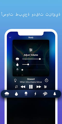 Study Music - Memory Booster 4 تصوير الشاشة