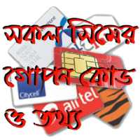 BD All Sim Information on 9Apps