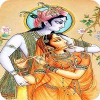 Krishna hd wallpaper download