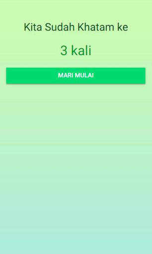 Ngaji Bareng AlQuran скриншот 1