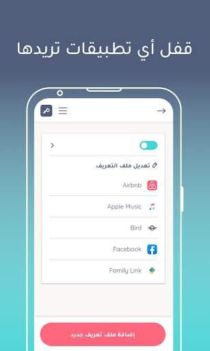 قم بإخفاء المعلومات الحساسة واحتفظ بخصوصيتك 5 تصوير الشاشة