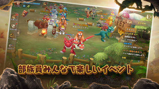 ストーンエイジ ワールド screenshot 6