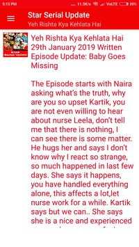 Star Serial Update 3 تصوير الشاشة
