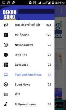 Mp news ,Dekho suno offline screenshot 3