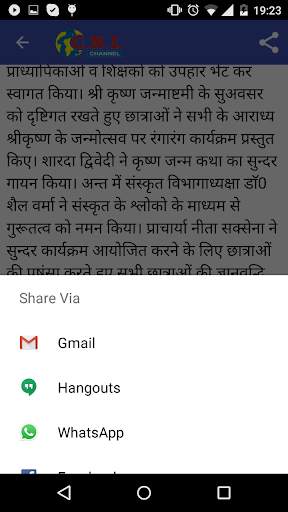 CNI Channel स्क्रीनशॉट 4