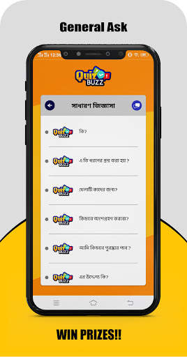 QuizBuzz-Play & Win screenshot 7