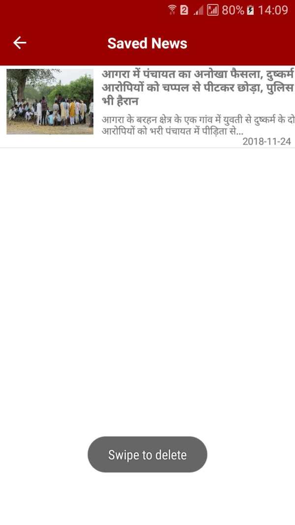 India Samachar 24 screenshot 5
