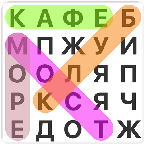 Поиск Слова Игры. Pусский иконка