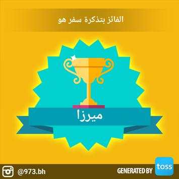 Toss lite screenshot 4