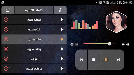 إليسا 2021 بدون نت | كل الأغاني 16 تصوير الشاشة