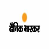 Dainik bhaskar иконка