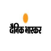 Dainik bhaskar 1.0