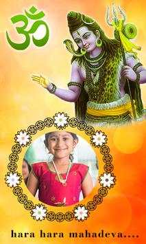Shiva Photo Frames 2017 screenshot 3