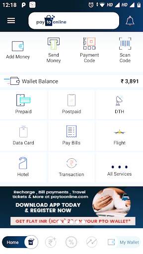 PAY TO ONLINE screenshot 3