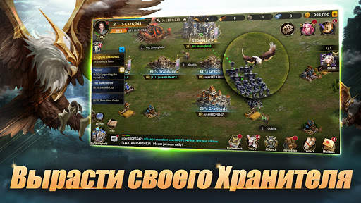 Conquest of Arkland (COA) : Title War скриншот 3