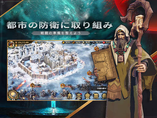 グロリアスランド ー不滅の栄光ー screenshot 7