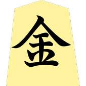 Shogi 1.00