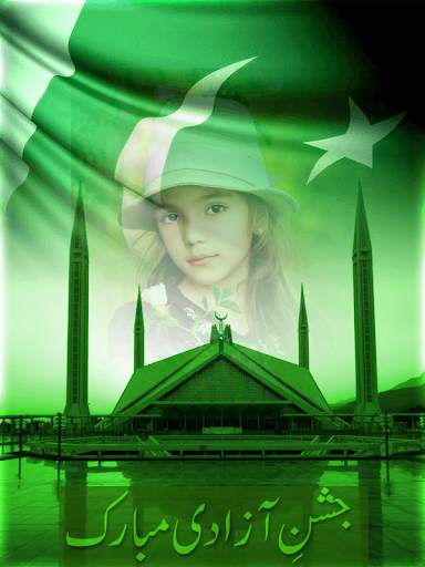 Pakistan Flag Photo Frame Free screenshot 3