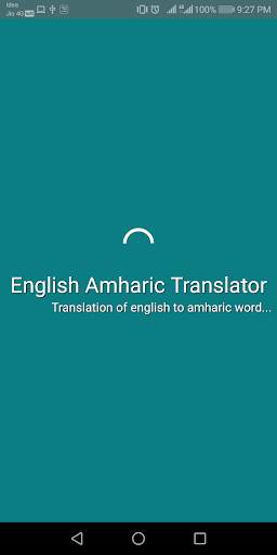 English Amharic Translator скриншот 1