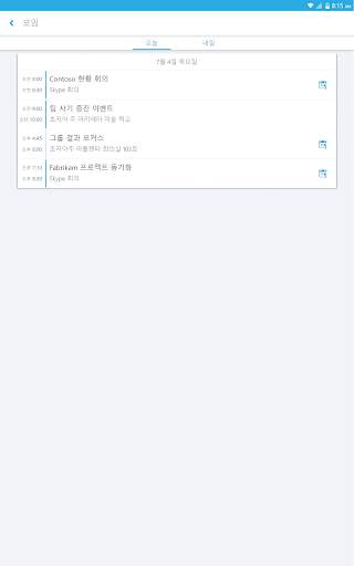 Skype for Business for Android screenshot 2