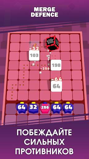 Merge Defense 3D скриншот 3