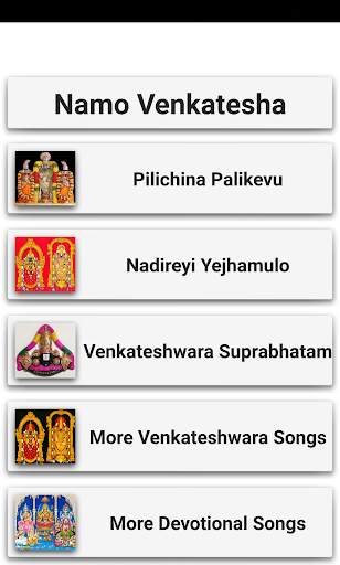 Namo Venkatesha Telugu screenshot 3