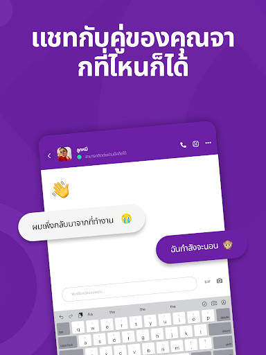 CSL - แชท เล่น. วันที่ screenshot 10