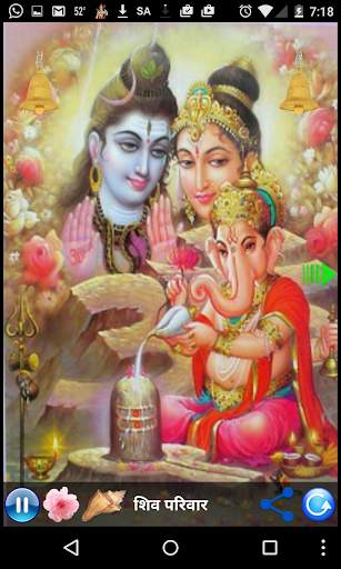 GANPATI BAPPA MORYA - AARTI screenshot 8