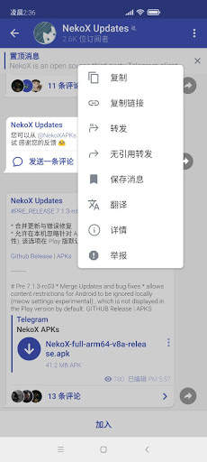 Nekogram X for Telegram screenshot 2