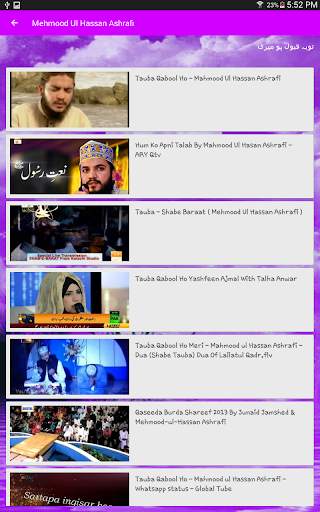 Mahmood Ul Hassan Naat स्क्रीनशॉट 4