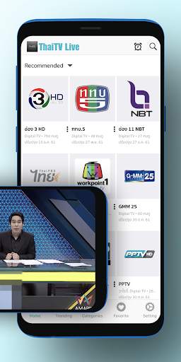 ThaiTV Live - ดูทีวีออนไลน์ screenshot 2