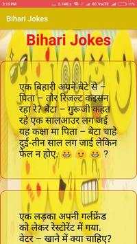 1000  Funny Jokes (offline) screenshot 4