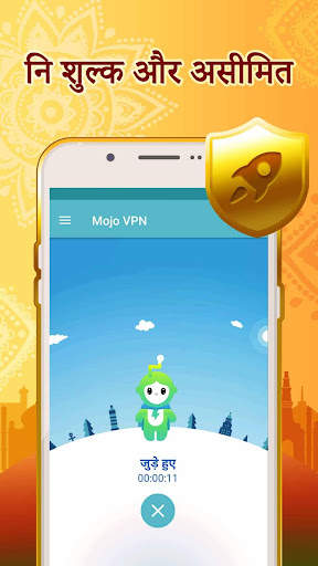 MojoVPN - Fast hub VPN & VPNbook & free indian VPN स्क्रीनशॉट 1