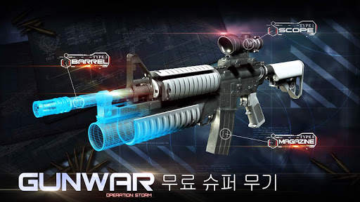Gun War: Shooting Games screenshot 4