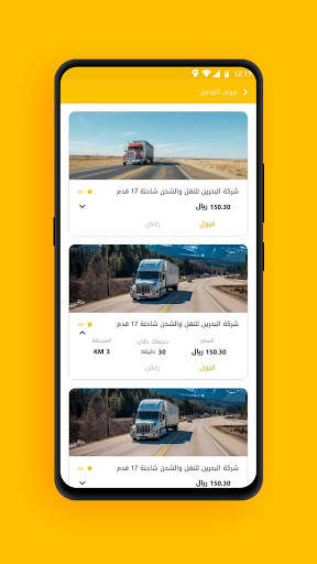 حالات واقتباسات screenshot 3