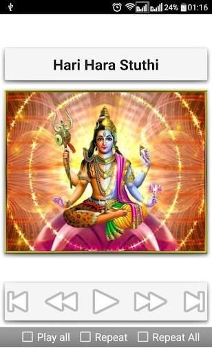Devotional Songs screenshot 11