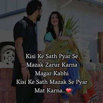 Hindi Love Shayari 11 تصوير الشاشة