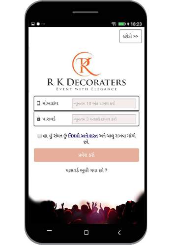 R K Decoraters screenshot 2