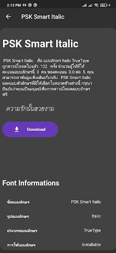 Thai Fonts: Download Free Thai Fonts screenshot 2