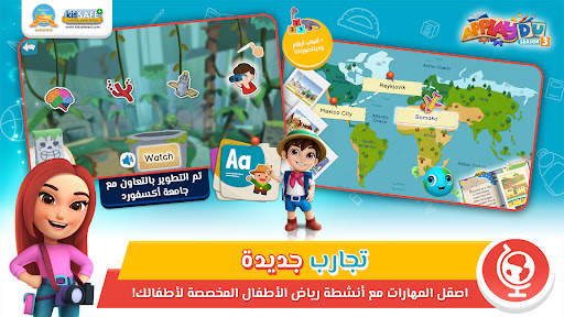 ألعاب Applaydu للأسرة 5 تصوير الشاشة