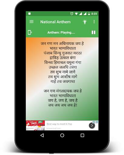 Hamara App - Hindi News, Rashifal, Calendar, FMs screenshot 11