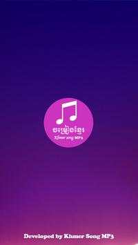 Khmer Song MP3 screenshot 1