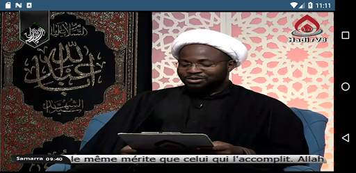 Hadi TV Network screenshot 7